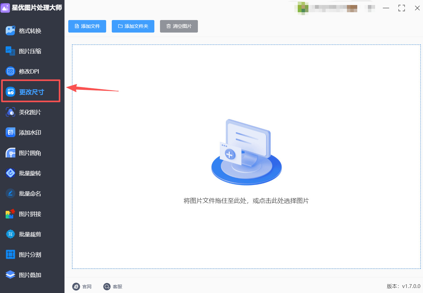 方法1 步骤1.jpeg