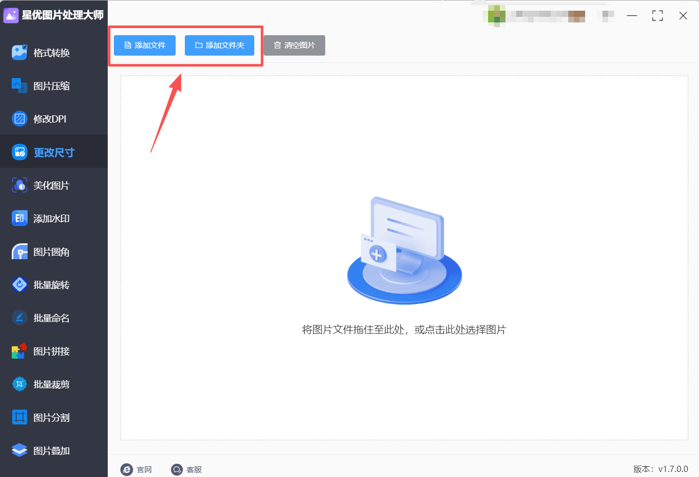 方法1 步骤2.jpeg
