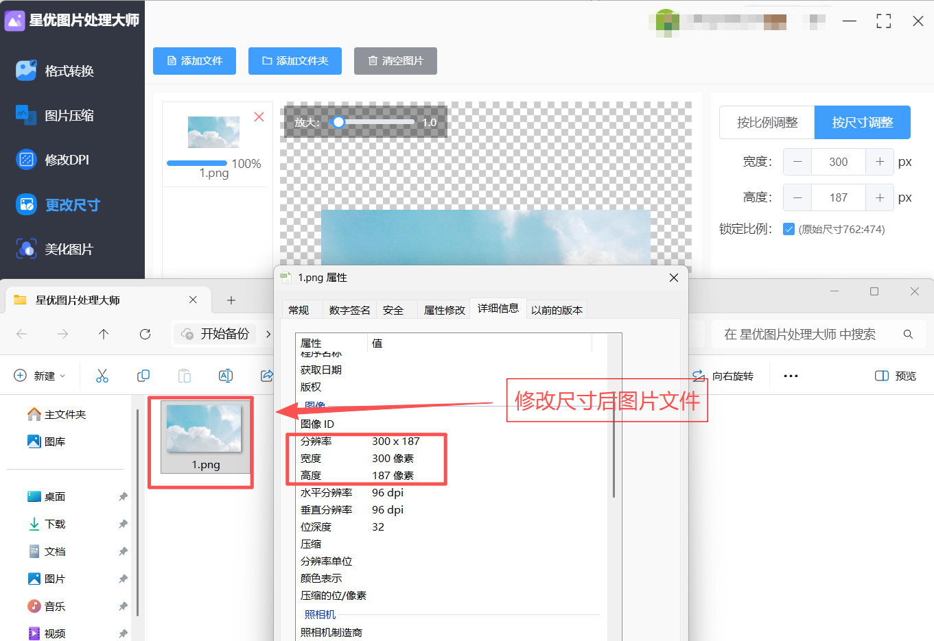 方法1 步骤5.jpeg