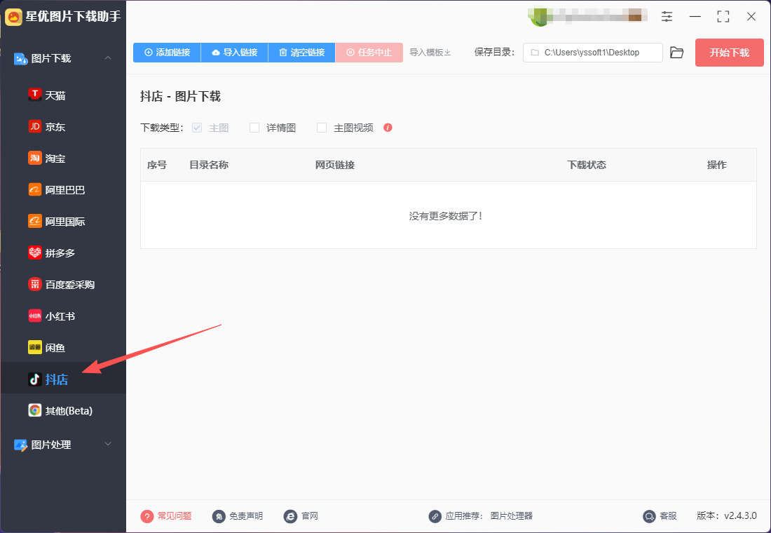 1764730714588520.jpeg 2.jpeg