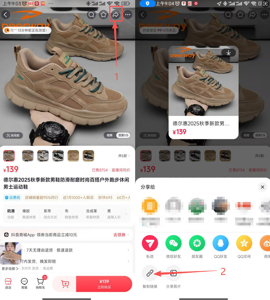 1764730722575267.jpeg 3.jpeg