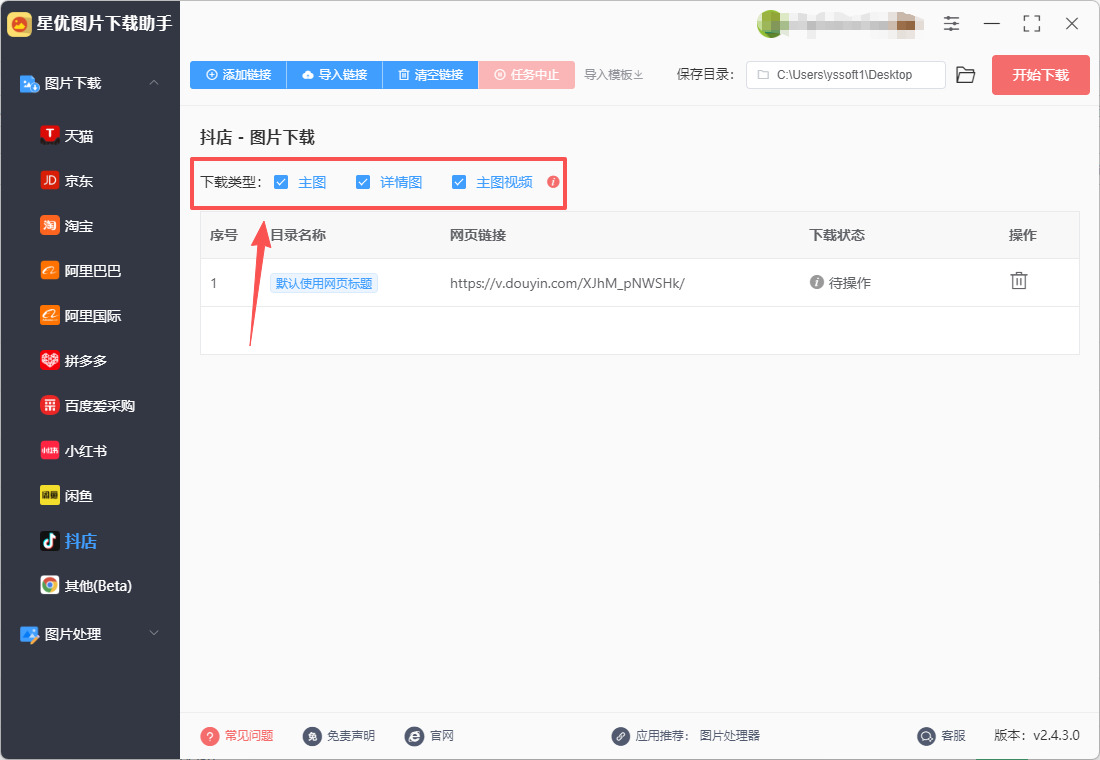 1764730739694732.jpeg 6.jpeg