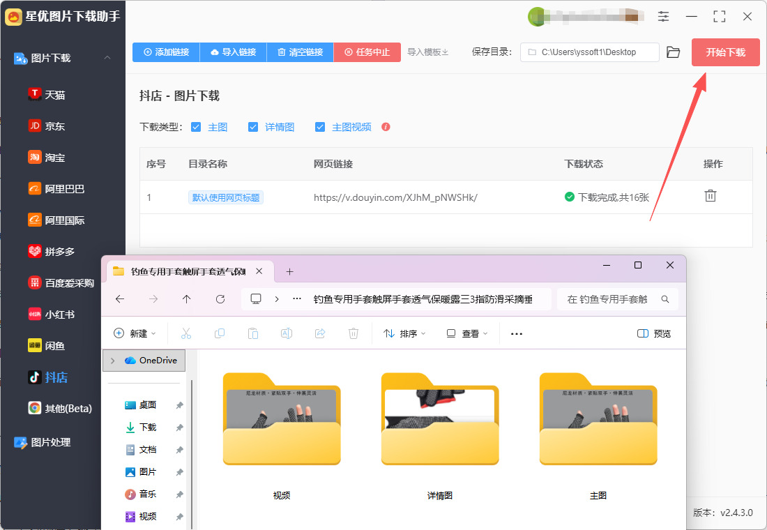 1764730745644771.jpeg 7.jpeg