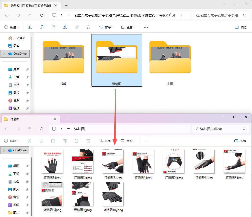 1764730750683962.jpeg 8.jpeg