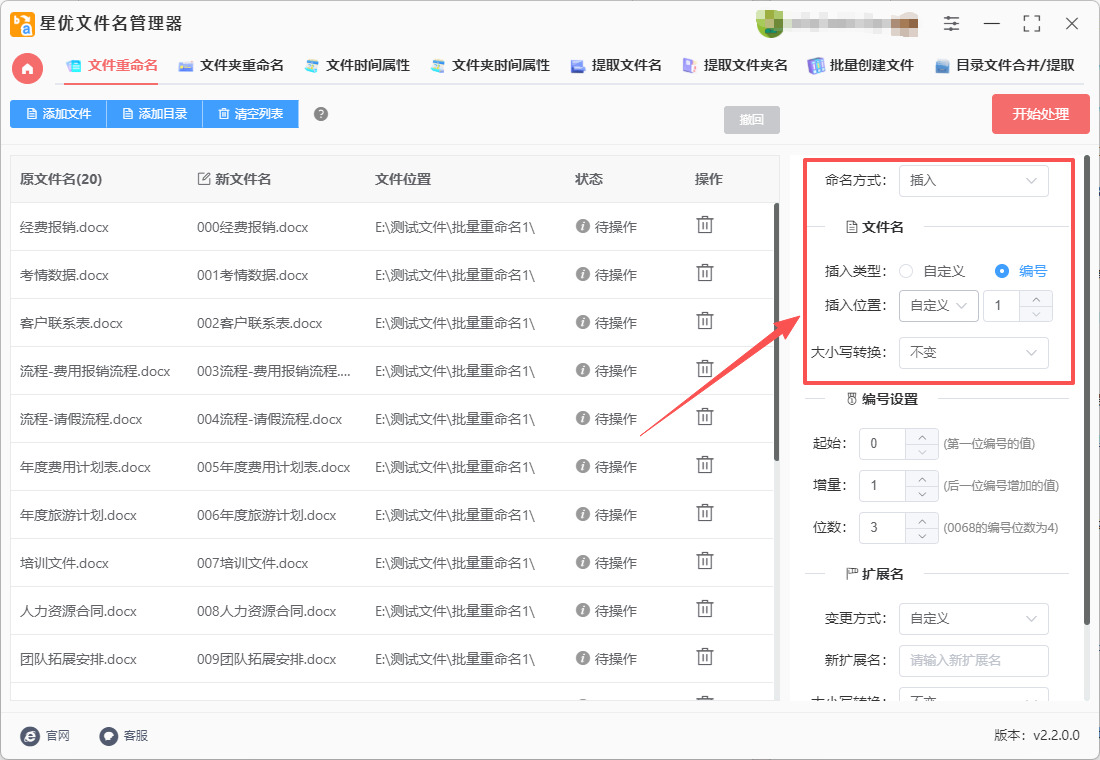 1764731408165103.jpeg 4.jpeg