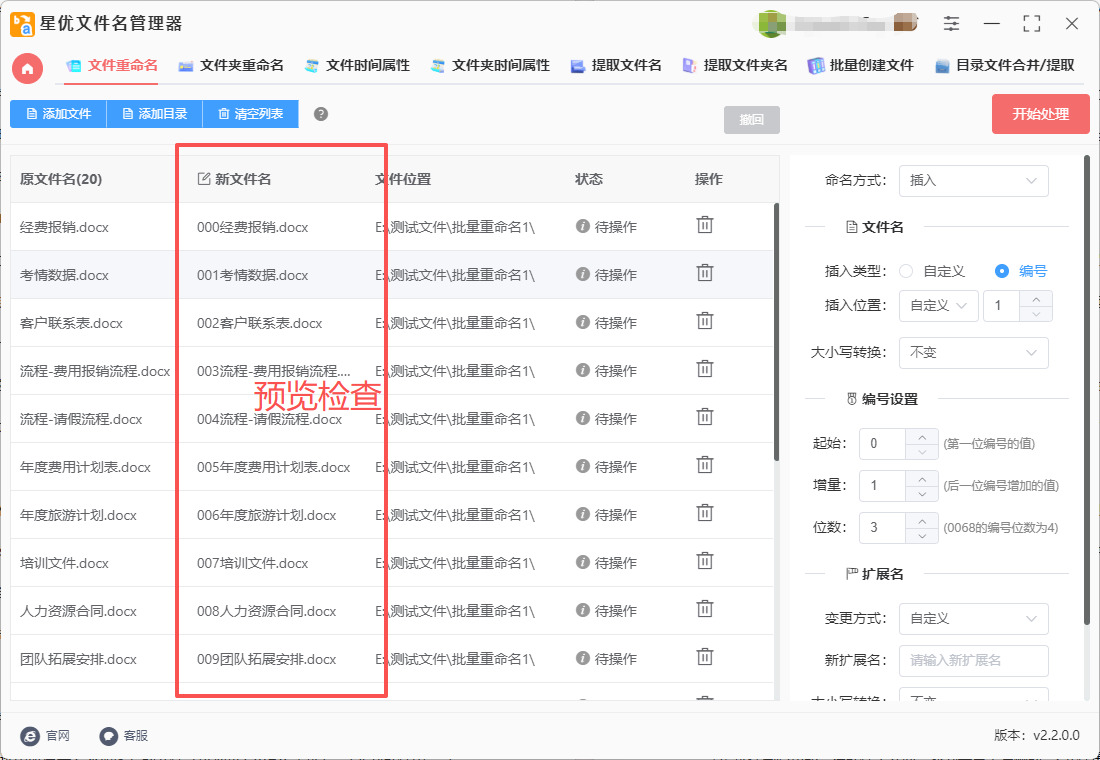 1764731413453646.jpeg 5.jpeg