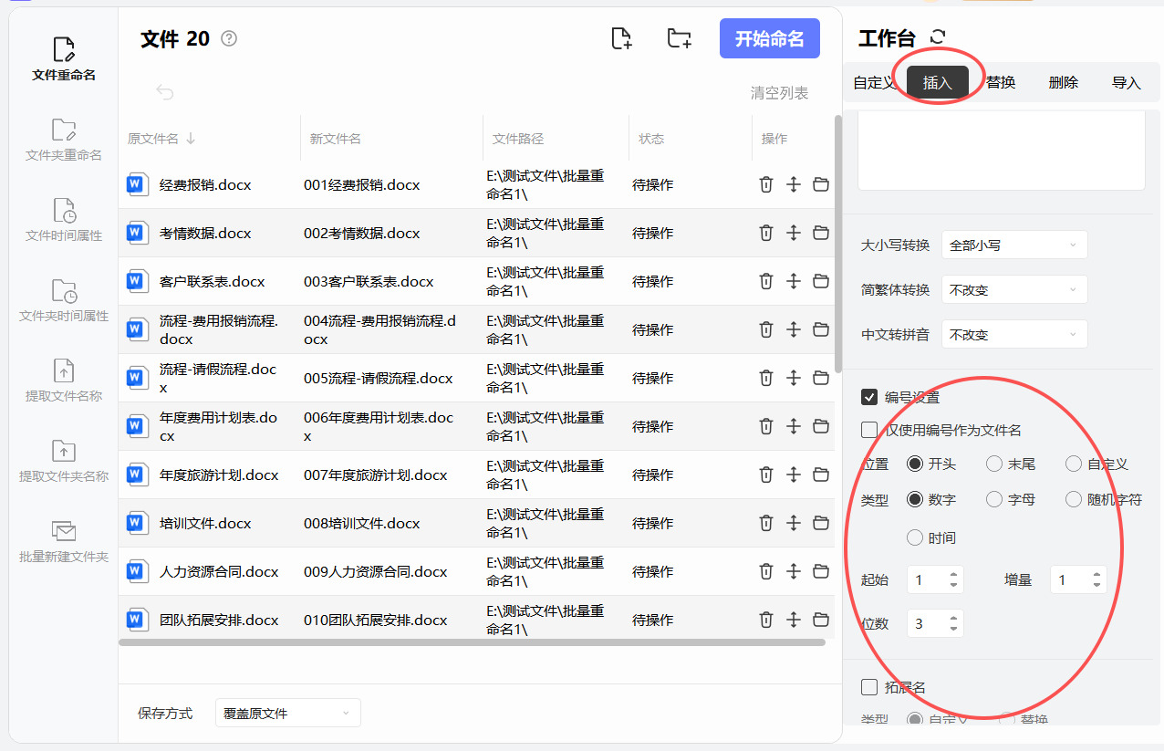 1764731448513863.jpeg 10.jpeg