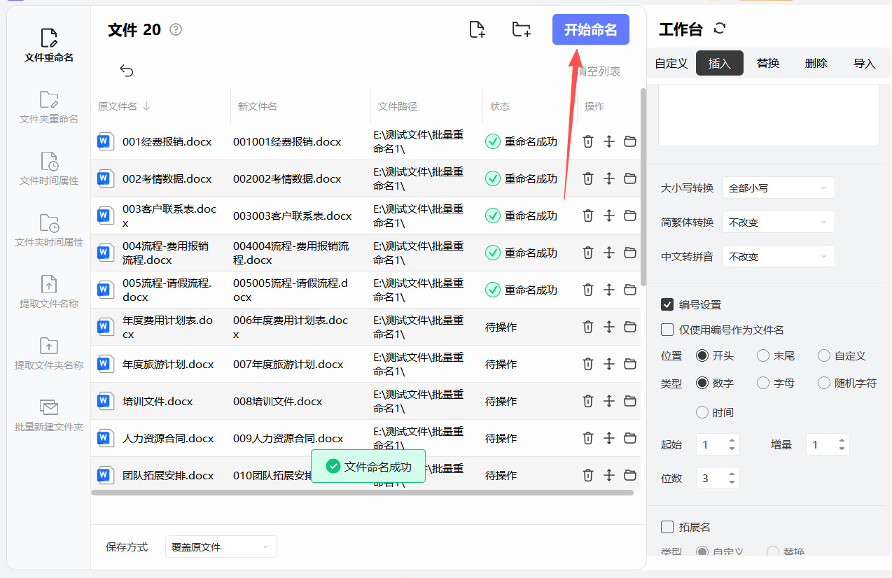 1764731455468932.jpeg 11.jpeg