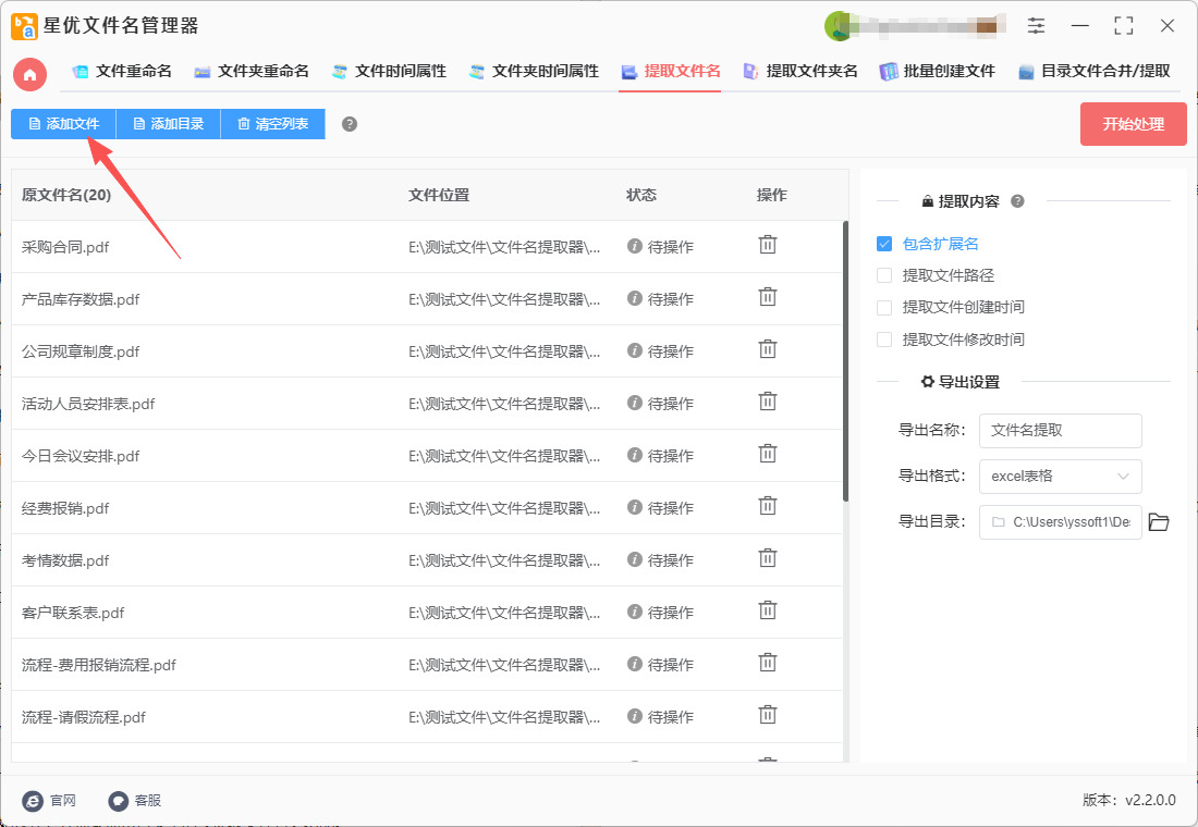 1764816856154753.jpeg 3.jpeg