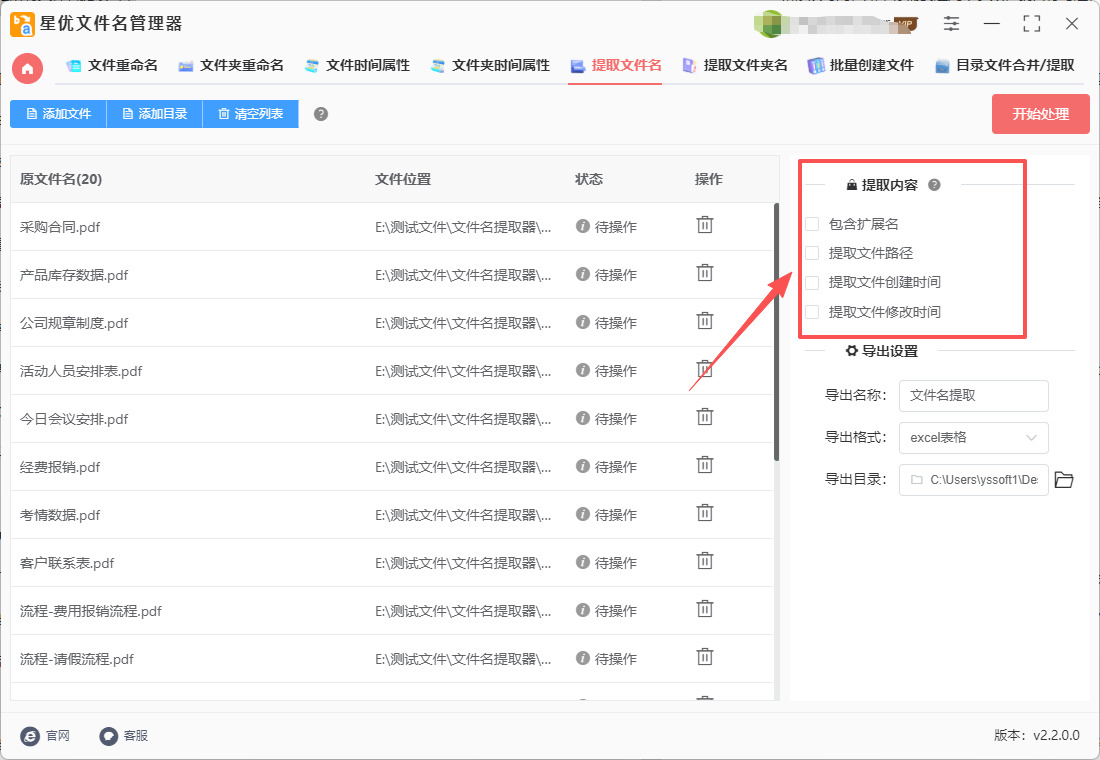 1764816861763671.jpeg 4.jpeg