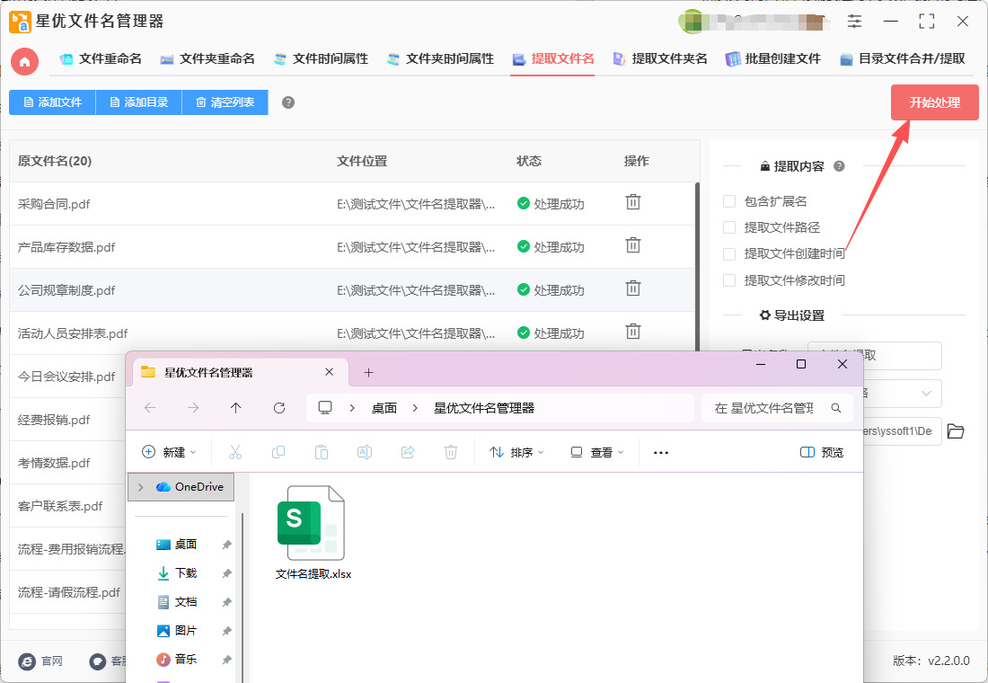 1764816872670249.jpeg 6.jpeg