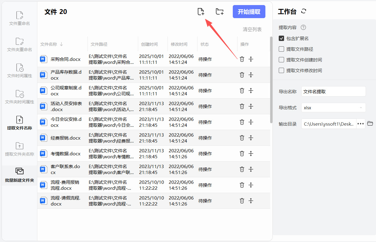 1764816896216284.jpeg 9.jpeg