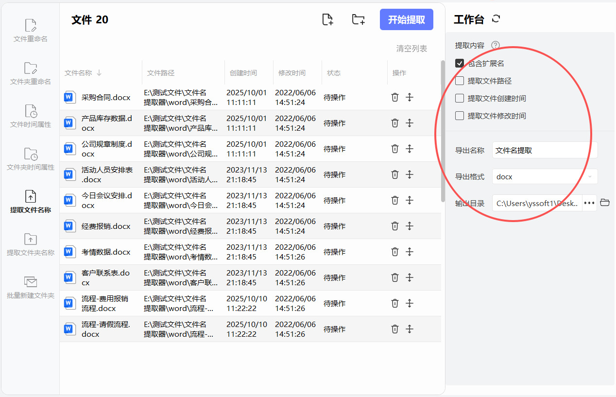 1764816904614295.jpeg 10.jpeg