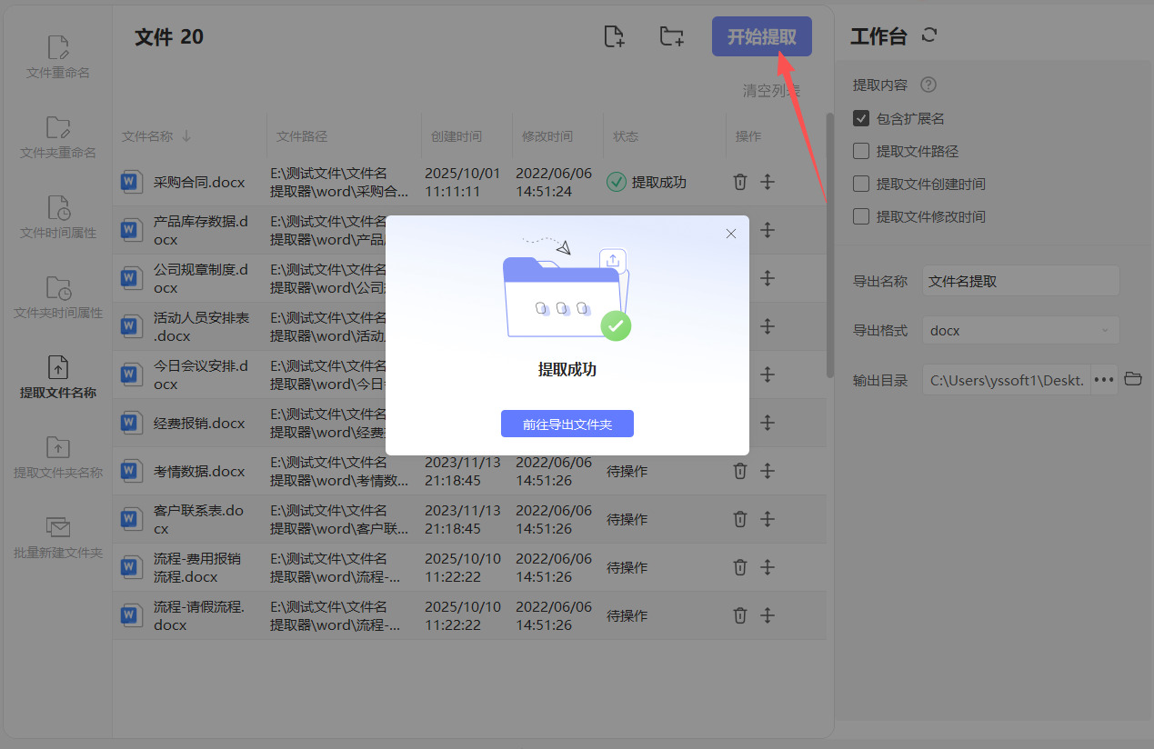 1764816914222284.jpeg 11.jpeg