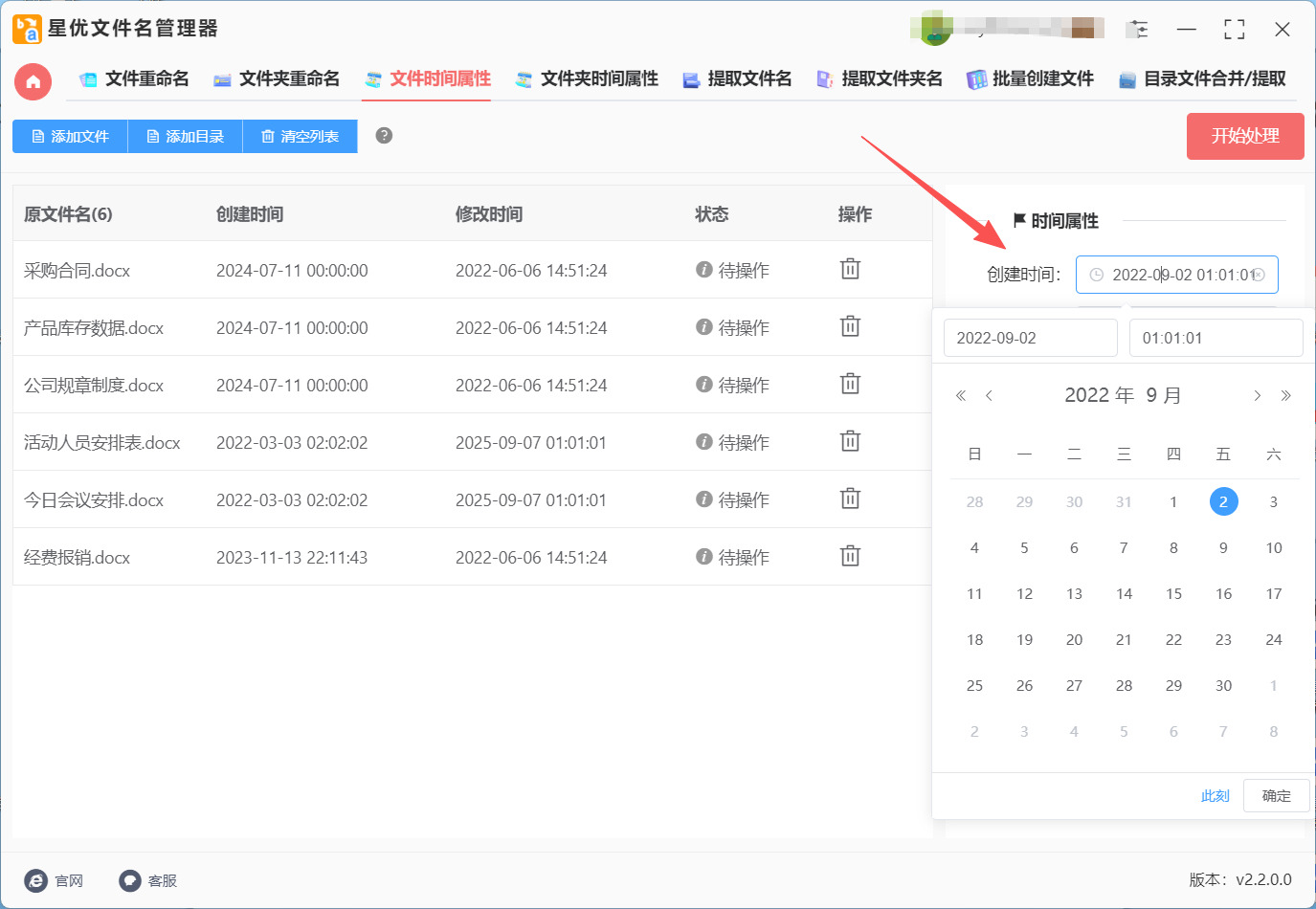 1764831183359858.jpeg 3.jpeg