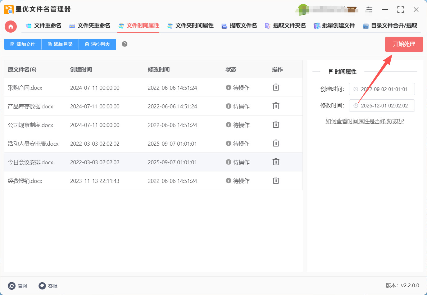 1764831189337129.jpeg 4.jpeg