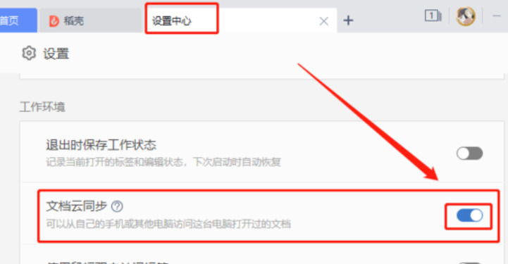 1764831250546673.jpeg 8.jpeg