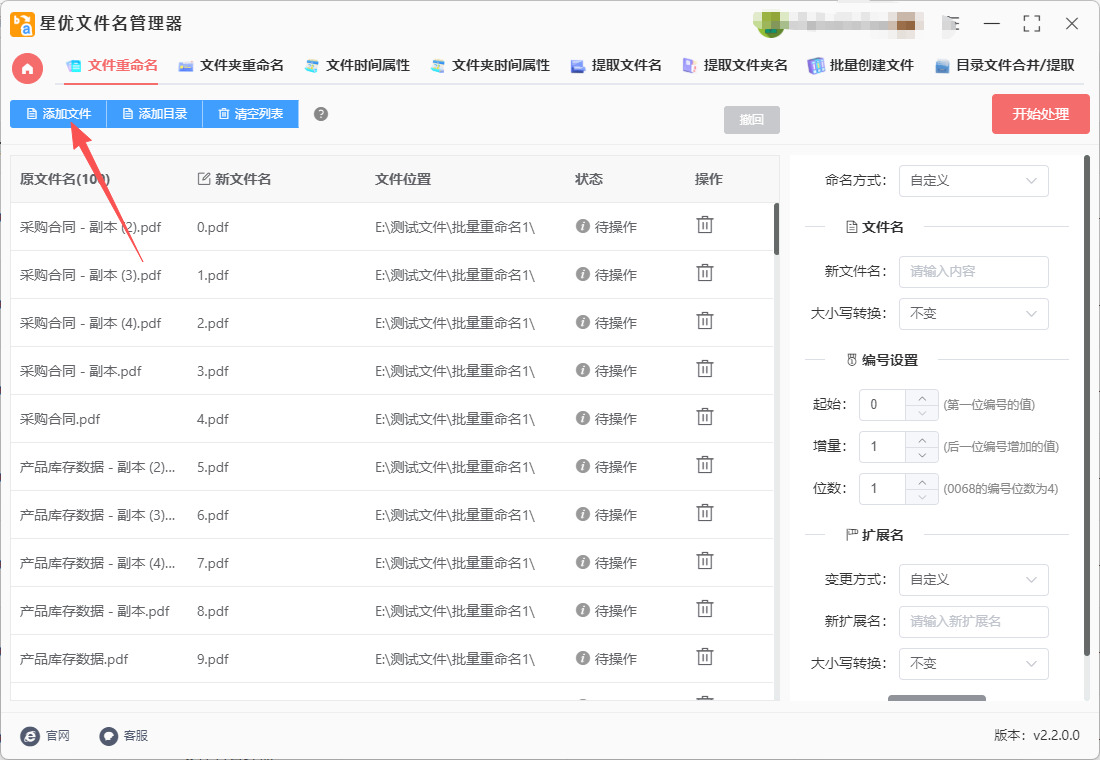 1764914176329001.jpeg 3.jpeg