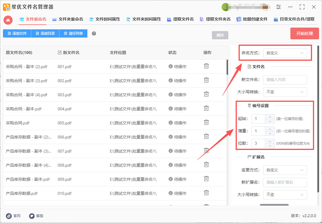 1764914183862069.jpeg 4.jpeg