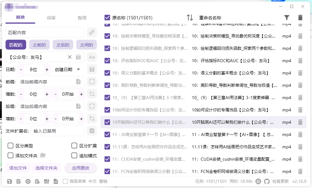 1764914241736603.jpeg 11.jpeg