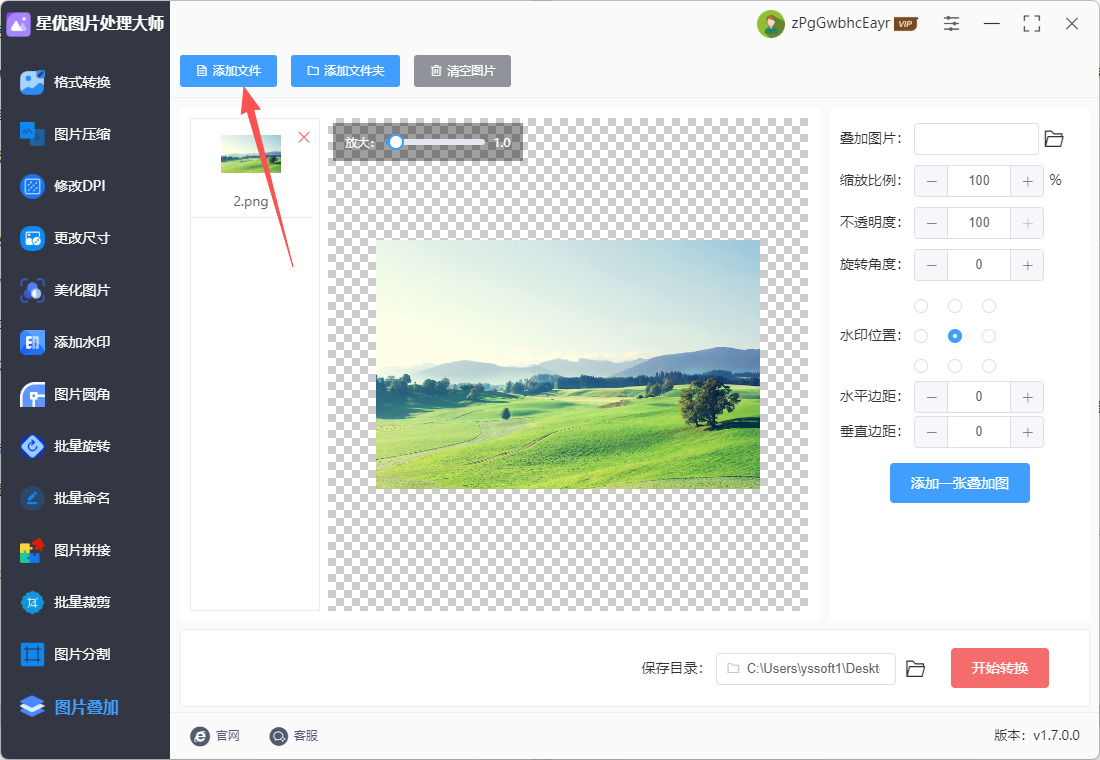 1764915053664035.jpeg 3.jpeg