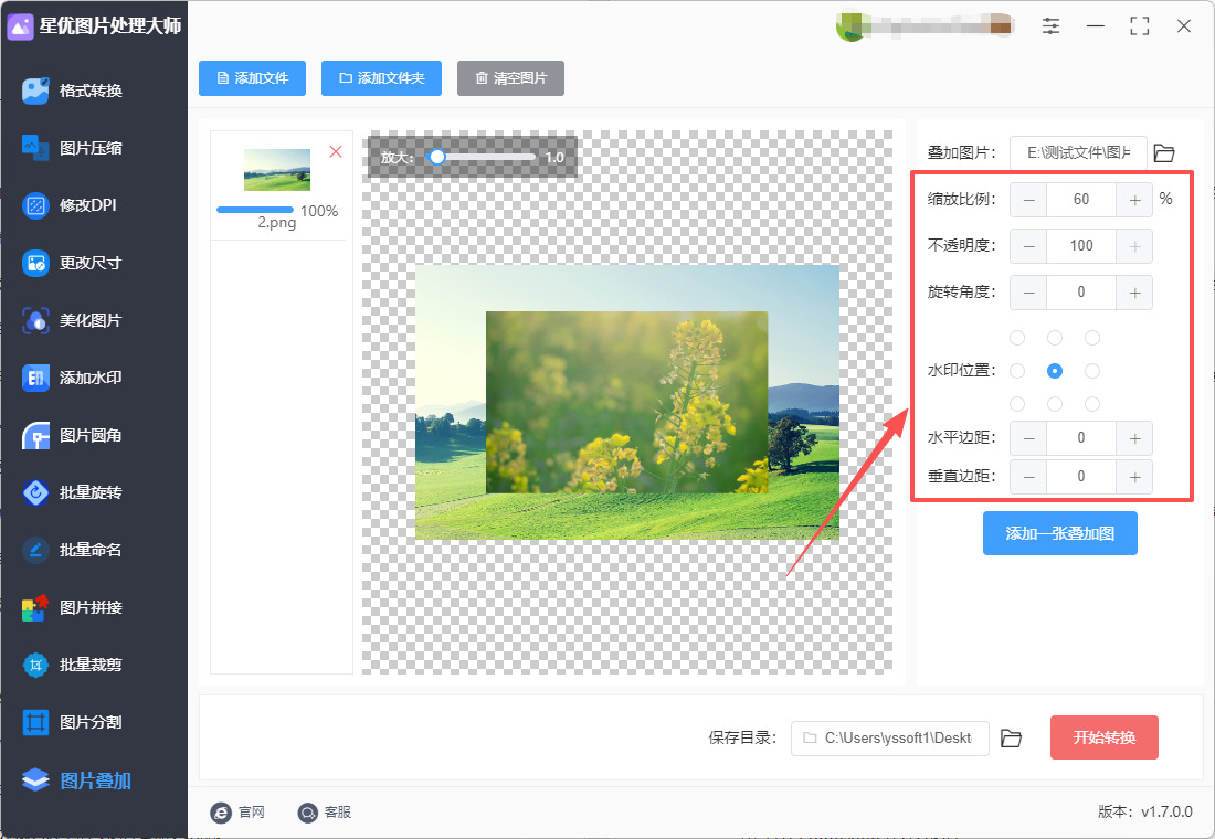 1764915064289814.jpeg 5.jpeg