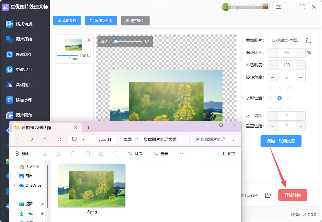 1764915069474738.jpeg 6.jpeg