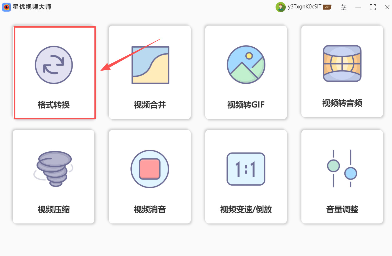 方法1 步骤1.jpeg