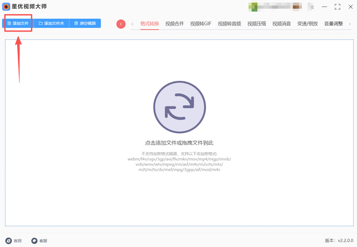 方法1 步骤2.jpeg