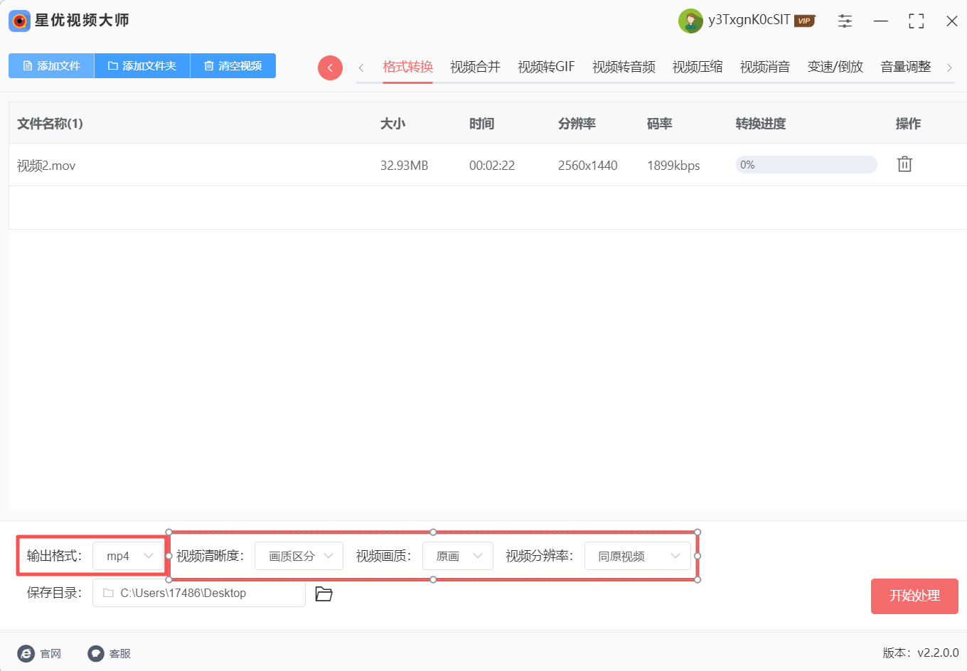 方法1 步骤3.jpeg