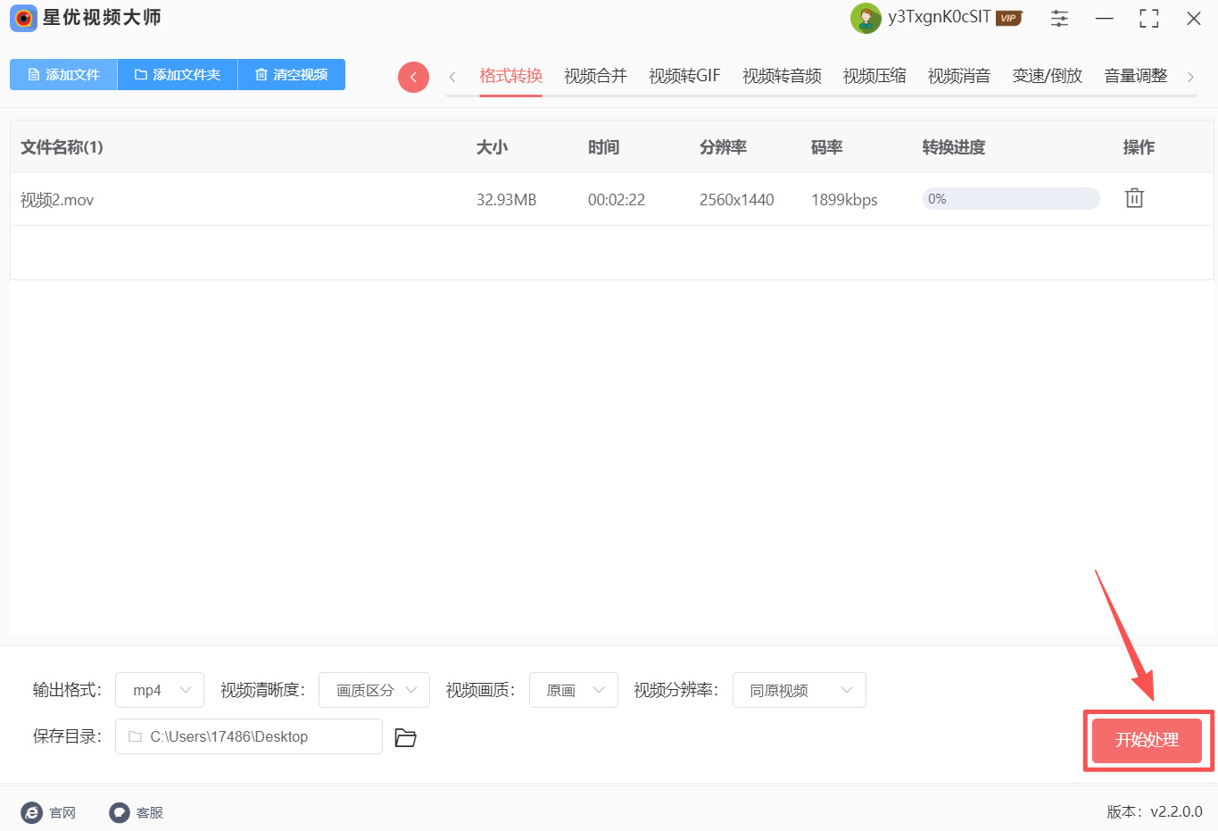 方法1 步骤4.jpeg