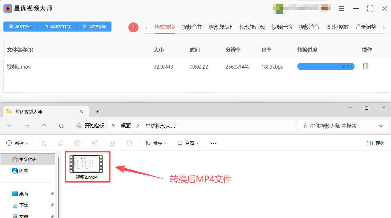 方法1 步骤5.jpeg