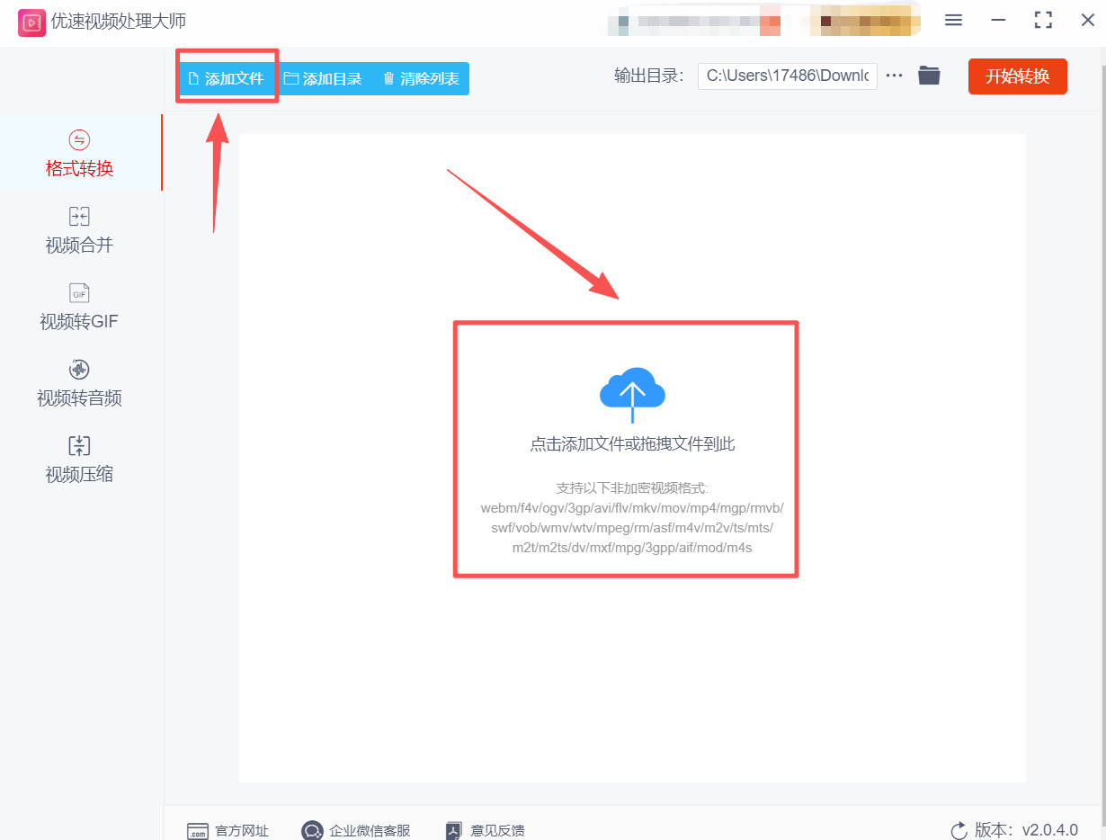方法2 步骤2.jpeg