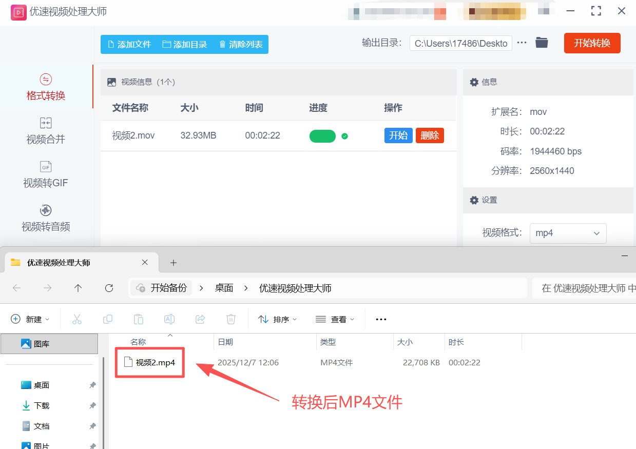 方法2 步骤5.jpeg