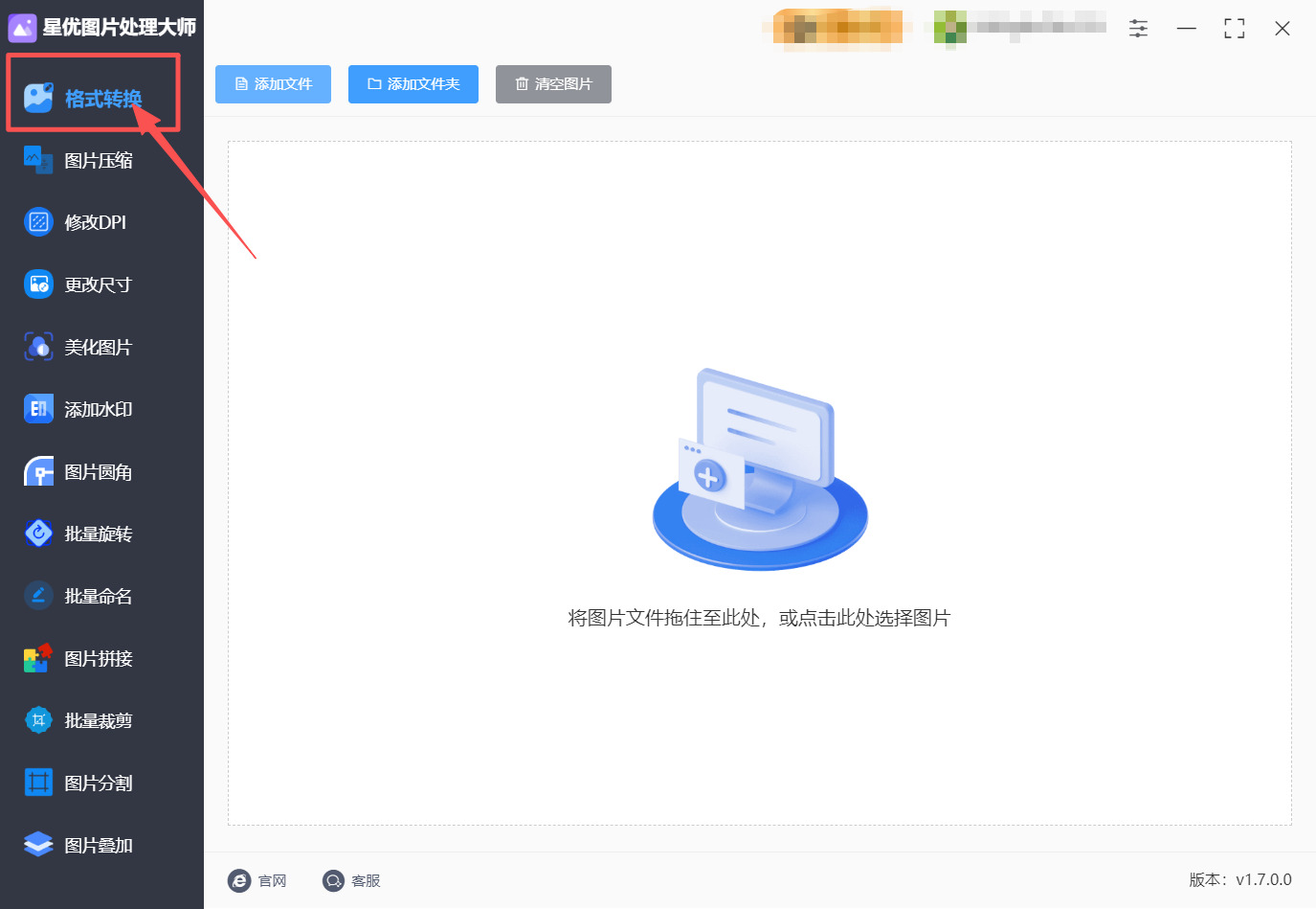 1765163681505410.jpeg 方法1 (1).jpeg