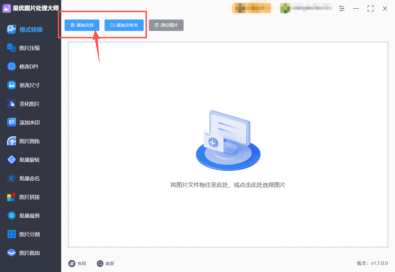 1765163688392149.jpeg 方法1 (2).jpeg