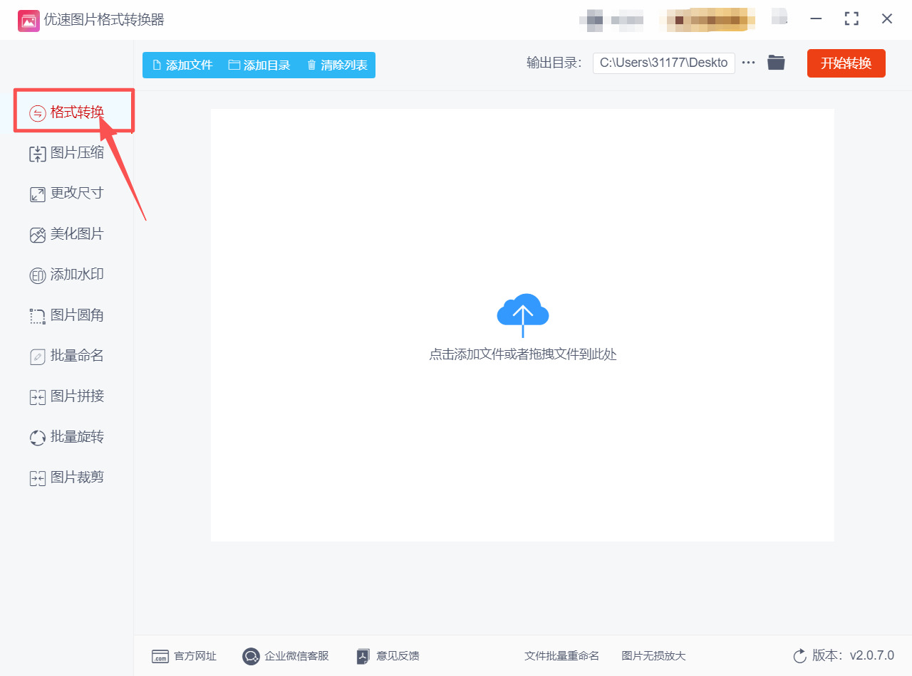 1765163722728043.jpeg 方法2 (1).jpeg