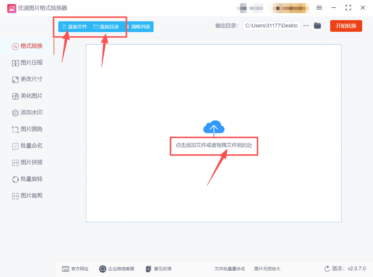 1765163728384952.jpeg 方法2 (2).jpeg