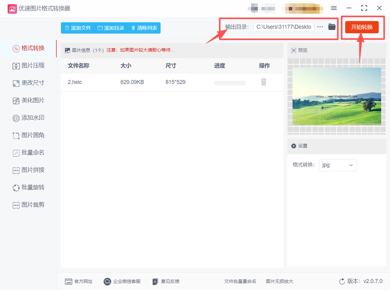 1765163740851317.jpeg 方法2 (4).jpeg