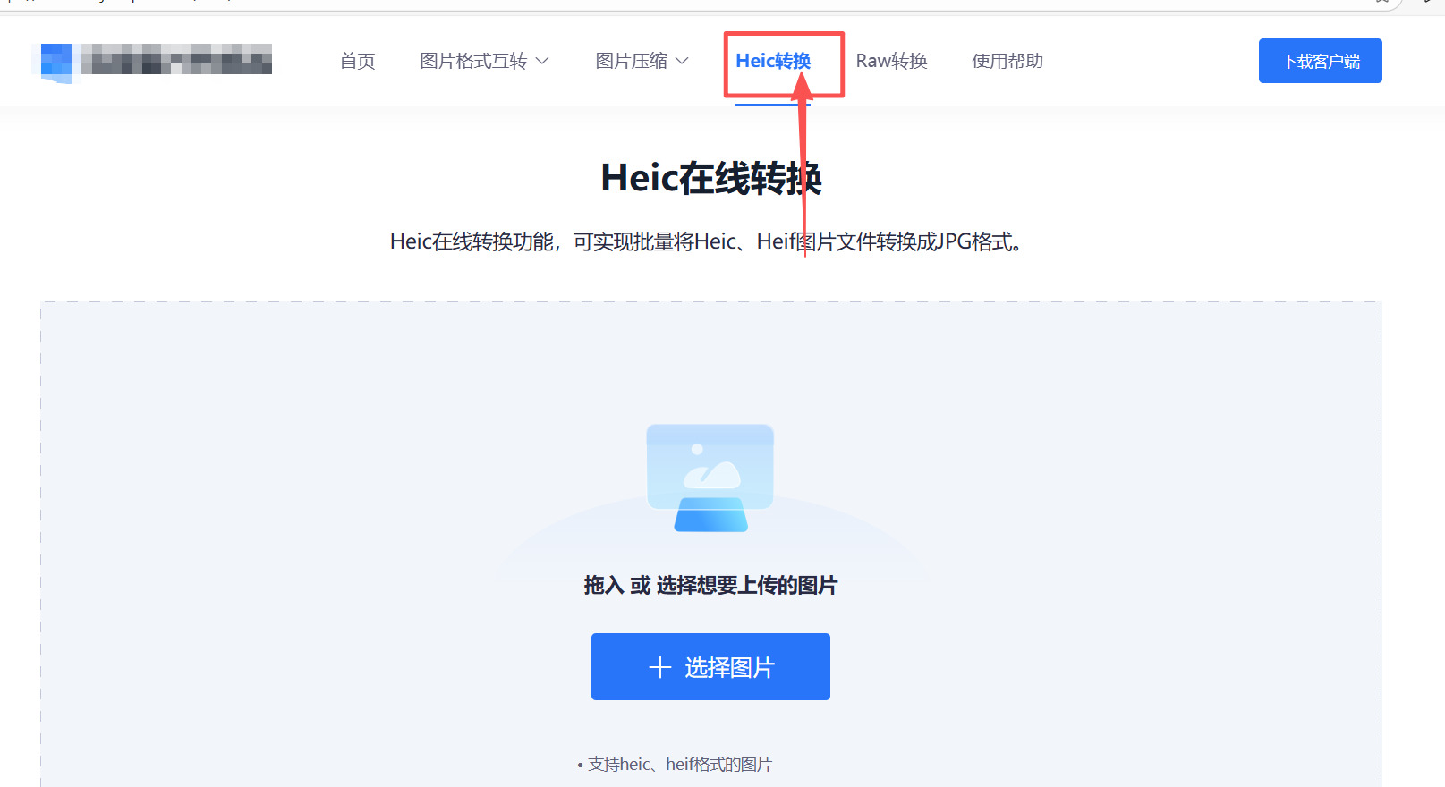 1765163773338985.jpeg 方法3 (1).jpeg