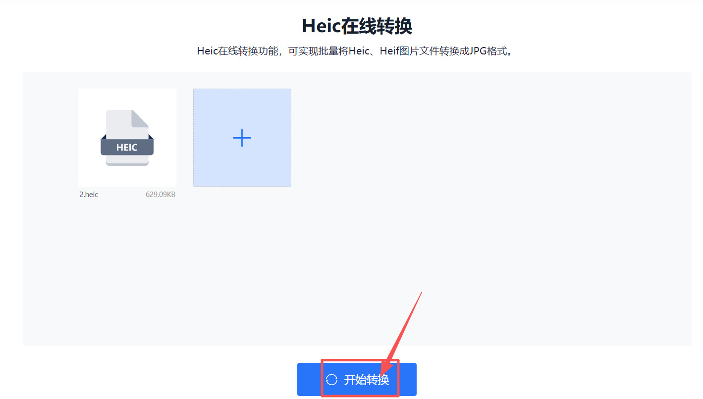 1765163785566323.jpeg 方法3 (3).jpeg