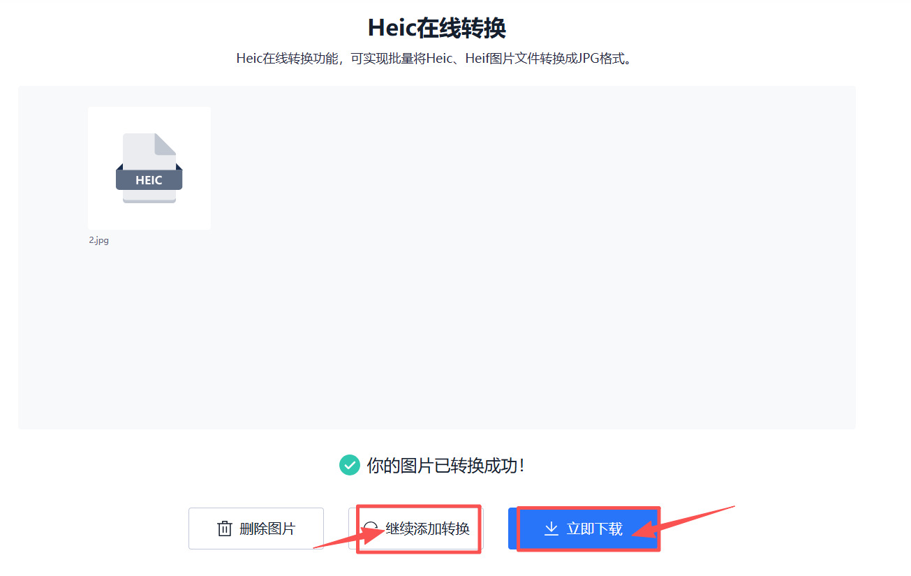 1765163792212283.jpeg 方法3 (4).jpeg