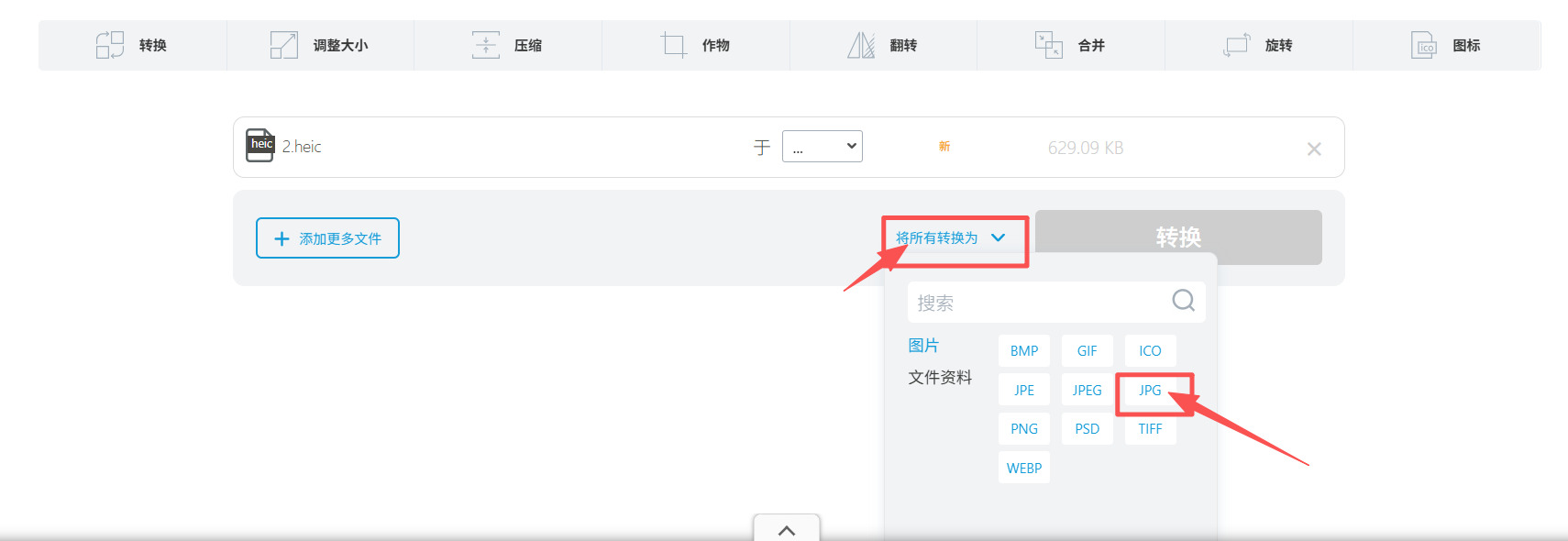 1765163809713096.jpeg 方法4 (3).jpeg