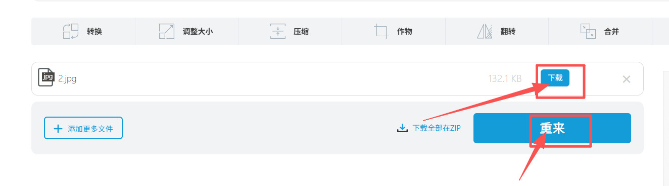 1765163821281766.jpeg 方法4 (5).jpeg