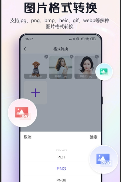 1765163840146209.jpeg 方法5.jpeg