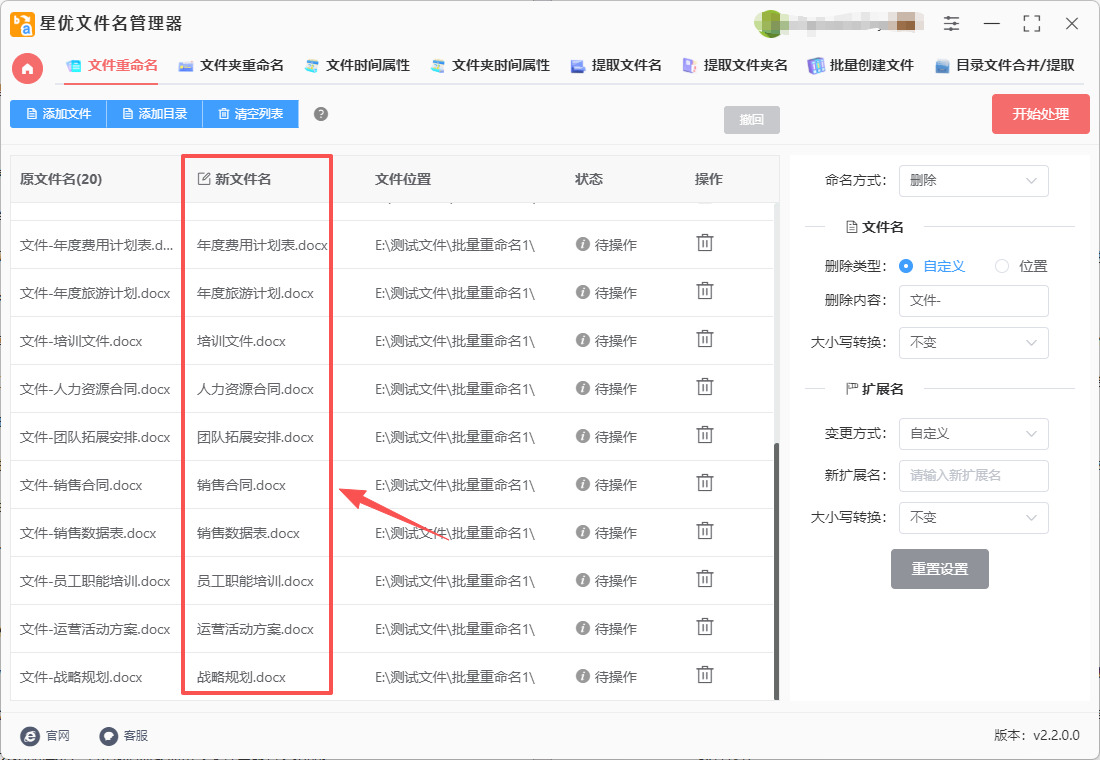 1765164070234430.jpeg 5.jpeg