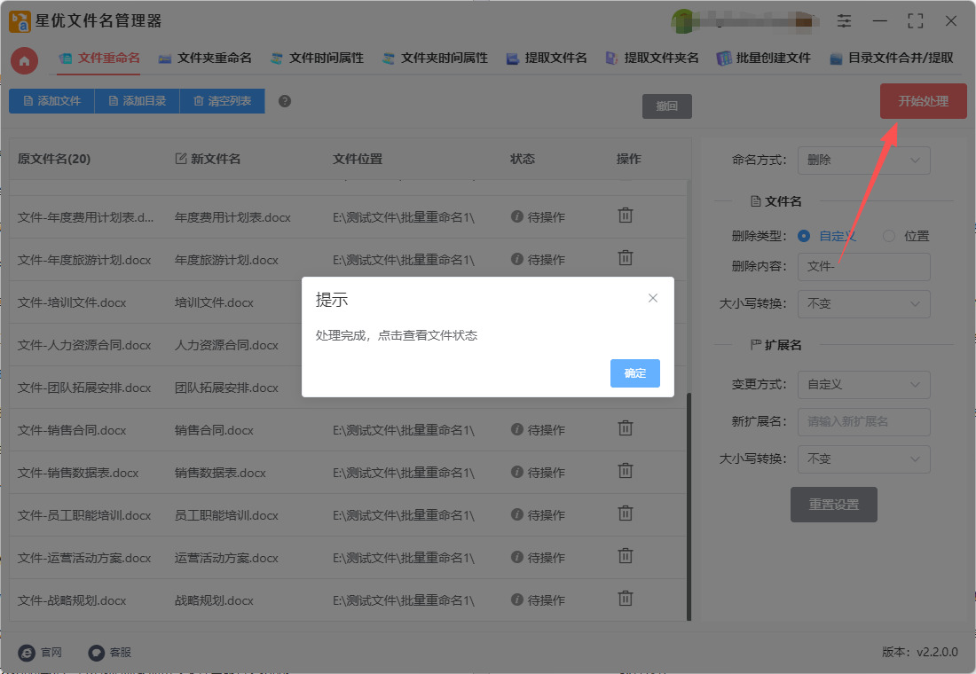 1765164076660044.jpeg 6.jpeg