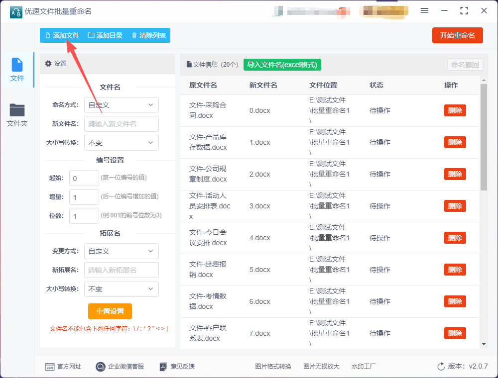 1765164095985170.jpeg 9.jpeg