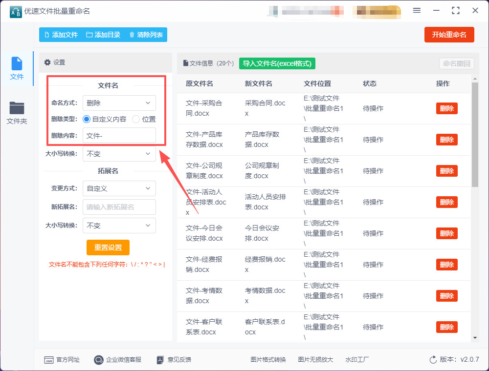 1765164101171204.jpeg 10.jpeg