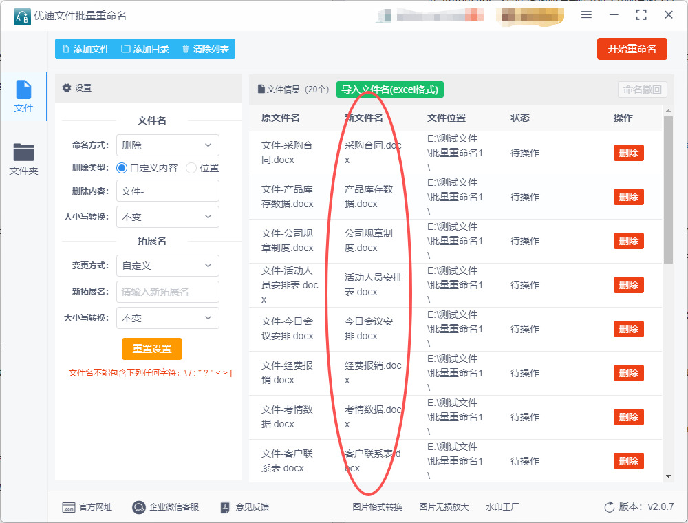 1765164106556512.jpeg 11.jpeg